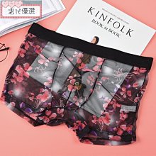 【優選】四角短褲無痕夏季平角褲青少年禮盒男士內褲冰絲 歷史價格詳細信息