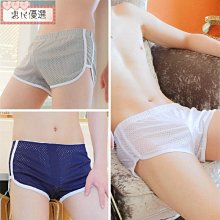 網眼/裸背鏤空/深V黑色連身網衣一件，不含丁字褲、內衣等其他物件/霏慕正品/原廠塑袋裝X218/7560 歷史價格詳細信息