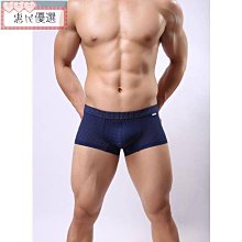 【惠民優選】男士阿羅褲  棉質寬松內褲  男平角褲  四角家居短褲 青年運動褲頭 男士內褲  平角褲男 歷史價格詳細信息