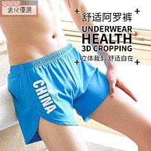 純棉男士內褲男301S中腰性感三角褲大碼透氣短褲防夾臀4件裝內褲超夯 正品 現貨 歷史價格詳細信息