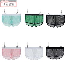 【優選】四角短褲無痕夏季平角褲青少年禮盒男士內褲冰絲 歷史價格詳細信息