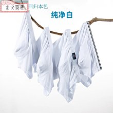 白色男童內褲純棉兒童四角褲A類12歲中大童男孩學生四角平褲短褲3 歷史價格詳細信息
