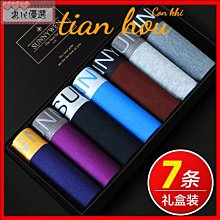 【優選】四角短褲無痕夏季平角褲青少年禮盒男士內褲冰絲 歷史價格詳細信息