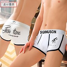 韓版男童內褲純棉平角兒童全棉四角褲頭短褲男寶寶小童男孩柔軟宇 歷史價格詳細信息