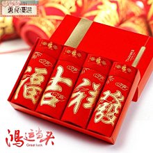 本命年大紅純棉男士內褲平角女士結婚三角紅色內褲紅襪子豬年內衣 歷史價格詳細信息