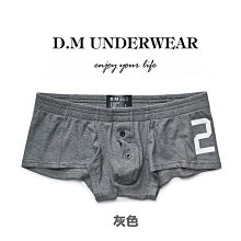 內褲 男 D.M 男生內褲 四角褲 彩虹 條紋 激凸 低腰平口褲薄透氣青年潮 男性內褲 運動內褲（滿599元免運） 歷史價格詳細信息