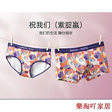 莫代爾內褲男  男生內褲  四角褲男  平口褲男  男士內褲莫代爾親膚  男生四角短褲平口 歷史價格詳細信息