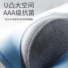 南極人男士內褲冰絲男生四角褲衩男款涼感透氣2024新款夏季短褲頭 歷史價格詳細信息