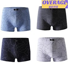 浪莎男士背心夏季純棉運動100%全棉無袖跨欄打底汗衫健身粗螺紋男 歷史價格詳細信息