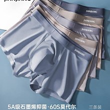 男生純棉男士內褲男款平角褲潮流運動短褲新款男式男人全棉四角褲 歷史價格詳細信息