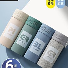 男童內褲抗菌透氣純棉100%兒童四角短褲全棉卡通寶寶男孩大童平角 歷史價格詳細信息