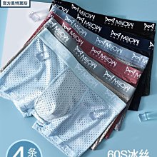 人無痕冰絲安全褲女夏季防走光不捲邊平角內搭褲四角內褲二合一 歷史價格詳細信息