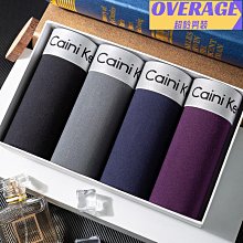 【6條裝/4條裝】南極人男士冰絲內褲L-5XL 抗菌夏季薄 四角短褲 高質量冰絲內褲男 歷史價格詳細信息
