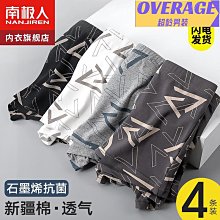 人男童內褲純棉兒童中大童四角短褲頭100%不夾pp青少年四角內褲 歷史價格詳細信息