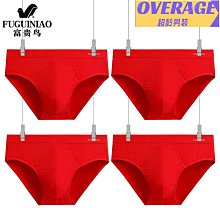 富貴鳥桑蠶絲西褲男夏季薄款中年高腰抗皺免燙大碼寬松休閑西裝褲 歷史價格詳細信息