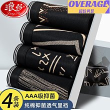 夏季100片拉拉褲超薄透氣慕幫寶嬰兒紙尿褲M男女XL乾爽舒適尿不濕 歷史價格詳細信息