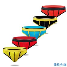 【滿額】男衣著 漆皮仿皮性感男士丁字褲 夜店表演情趣內褲  情人節禮物男用內褲 三角褲 男底褲個性內褲（滿599元免運） 歷史價格詳細信息