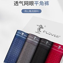 現貨 男士冰絲網孔背心男 薄款健身彈力無痕寬肩網眼T恤 運動速乾夏季潮 歷史價格詳細信息