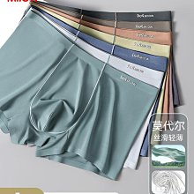 現貨夏季冰絲無痕男士短袖純色T恤V領半袖上衣服裝薄款打底衫修身內衣【兩條起出貨】 歷史價格詳細信息