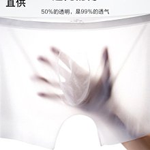 現貨男士內褲男冰絲無痕透氣超薄款三角褲夏季冰爽柔軟舒適男生底褲衩《四條起出貨》 歷史價格詳細信息