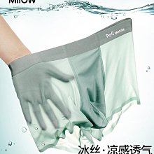 現貨夏季冰絲無痕男士短袖純色T恤V領半袖上衣服裝薄款打底衫修身內衣【兩條起出貨】 歷史價格詳細信息