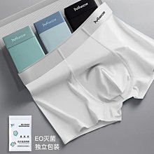 現貨夏季冰絲無痕男士短袖純色T恤V領半袖上衣服裝薄款打底衫修身內衣【兩條起出貨】 歷史價格詳細信息