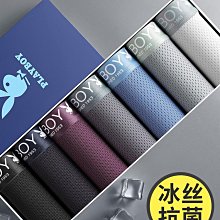 現貨 網眼冰絲PLOVER抗菌男士內褲透氣舒適平角褲頭四角底褲網孔短褲衩 歷史價格詳細信息