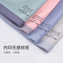 現貨大象短褲 大象內褲 大象褲 情人禮物 防臭內褲 男士內褲前開口槍彈分離大象鼻性感透氣四角褲男生竹纖維素色中腰（滿599免運） 歷史價格詳細信息