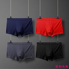 【8送1任意搭配】男士內褲透氣網孔平角褲莫代爾青年運動四角褲衩冰絲中腰薄款短褲 歷史價格詳細信息