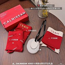 紅色開運內褲 側綁帶大尺碼三角褲 台灣現貨 歷史價格詳細信息