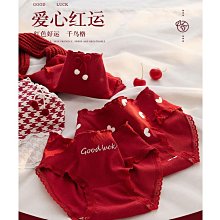 新年紅色禦姐風跨年連體衣高級感穿搭過年性感連衣裙褲女秋冬套裝 歷史價格詳細信息