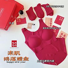 新年紅色結婚內衣套裝新娘女質感新郎內褲本命年情侶文胸婚慶禮盒 歷史價格詳細信息