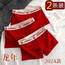 龍年紅色刺繡本命年圍巾新品送禮披肩外搭禮盒裝女生禮物媽媽保暖-kby科貝 歷史價格詳細信息