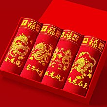 龍年大紅色純棉女士內褲襪本命年高腰大碼三角褲屬龍短褲頭結婚褲 歷史價格詳細信息
