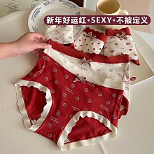 新年內褲本命年大紅色純棉襠蕾絲網紗結婚新娘中低腰輕熟女士三角KLjpyx 歷史價格詳細信息
