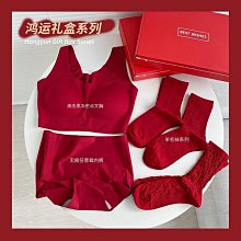 本命年紅襪子結婚虎年毛圈加厚保暖毛巾襪精梳棉新年福大紅色襪子 XYXP27281超夯 正品 活動 歷史價格詳細信息