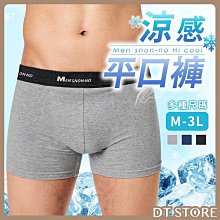 儂儂 non-no (7776)140D中壓力褲襪(1件入)【小三美日】D497776 歷史價格詳細信息