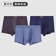 【熱賣】莫代爾護腕護肘男女春夏防寒薄護胳膊保暖透氣關節擦汗護手腕運動 歷史價格詳細信息