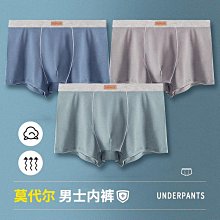 【熱賣】莫代爾護腕護肘男女春夏防寒薄護胳膊保暖透氣關節擦汗護手腕運動 歷史價格詳細信息