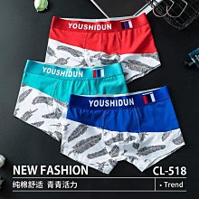 廠家出貨【棉質螺紋 抑菌襠】4條裝男士內褲舒適棉簡約柔軟親膚內褲男 歷史價格詳細信息