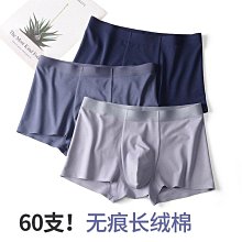 【熱賣精選】60支全棉貢緞磨毛四件套加厚純棉床單被套1.8米2.0米婚慶床上用品 歷史價格詳細信息