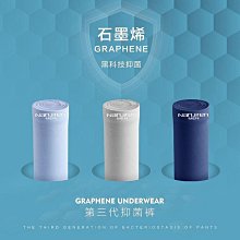 50支莫代爾輕柔內褲(1件入)【小三美日】 DS009165 歷史價格詳細信息