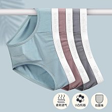 男士內褲冰絲莫代爾三角褲性感透氣網孔超薄中腰青年三角褲頭夏季 歷史價格詳細信息