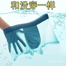 ����男士無痕平口四角褲 薄款 木爾 舒適透氣 男內褲盒三組  禮自用 另有女-極致車品店 歷史價格詳細信息