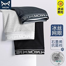 MiiOW/貓人海浪內衣女大胸顯小無痕無鋼圈收副乳防下垂兔耳朵文胸 歷史價格詳細信息