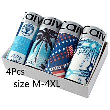 內褲 男士四角褲 冰絲 涼感 透氣 無痕 輕薄 大尺碼 時尚 男平口褲 價格比較,價格查詢,歷史價格詳細信息