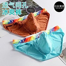 男士三角褲槍彈分離【大碼_帶JJ套】男士蕾絲雕花三角褲 蕾絲短褲 透氣大碼飛機褲 透氣男內褲 舒適性感柔軟無痕內褲平角褲 歷史價格詳細信息