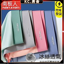 冰柔涼爽排汗內褲 多色 女款 均碼 舒適透氣/冰涼感 22PUA831 歷史價格詳細信息