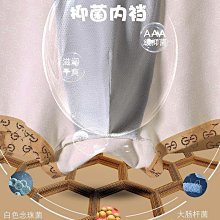 男童內褲純棉襠寶寶中大童15歲青少年男孩四角短褲兒童四角褲12歲 歷史價格詳細信息