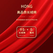 龍年大紅色純棉女士內褲襪本命年高腰大碼三角褲屬龍短褲頭結婚褲 歷史價格詳細信息